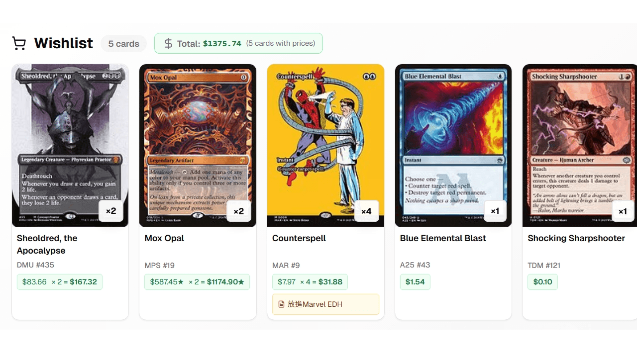 透過公開連結分享收藏